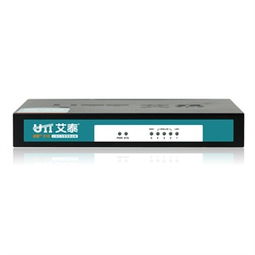 艾泰網(wǎng)絡設備選購指南 正品比價、促銷活動與高性價比推薦（第4頁精選）