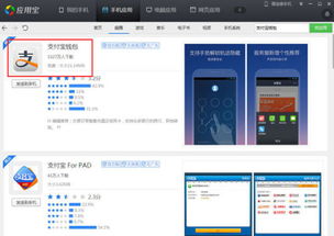 為何安裝銀聯手機支付服務后找不到圖標？一文解答華為何軟件問題的常見原因與解決建議