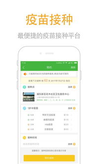 2016年熱門社區服務軟件排行榜 哪些app值得下載？