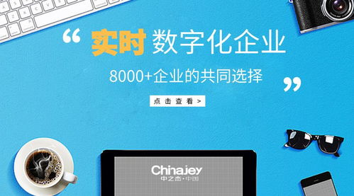 智能制造的核心引擎 車間自動化系統與ERP庫存管理的無縫融合
